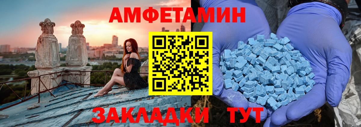 Амфетамин 98%  Вход с VPN  Серпухов 
