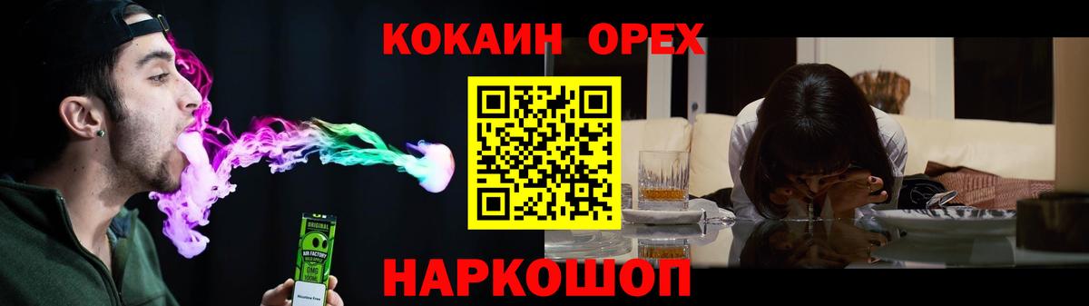 Кокаин  Кокаин Перу  Вход с VPN  Кокаин FishScale  Серпухов 