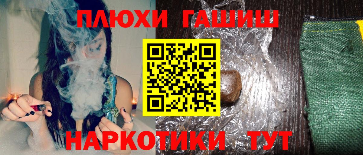 Гашиш индика сатива Серпухов