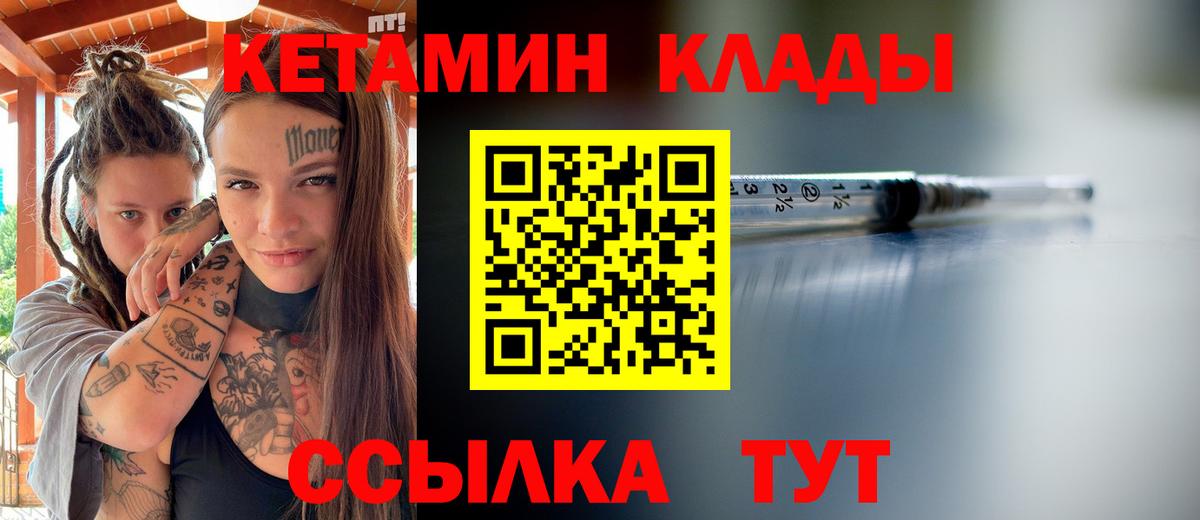 LSD-25  ЭКСТАЗИ  КОКАИН  ТГК  Серпухов  ГАШИШ  Вход с VPN  Меф кристаллы  Каннабис 