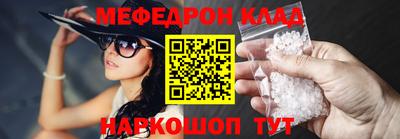 круглые Рузаевка