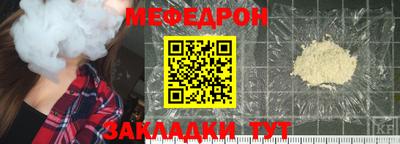 круглые Рузаевка