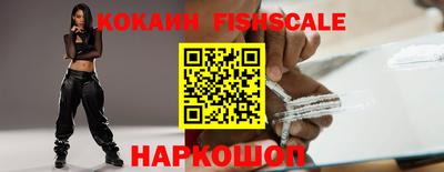Альфа ПВП Рыбинск