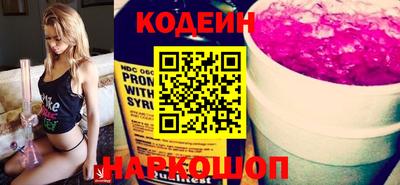 Альфа ПВП Рыбинск