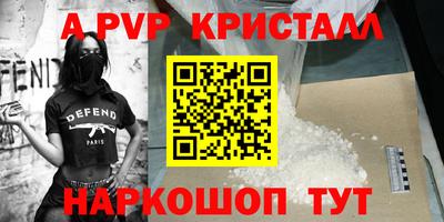 a pvp Рязань