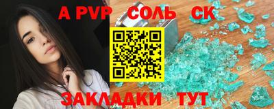 a pvp Рязань