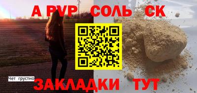 Альфа ПВП Рыбинск