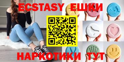 круглые Рузаевка
