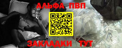 a pvp Рязань