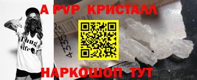 круглые Рузаевка