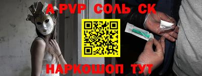 Альфа ПВП Рыбинск