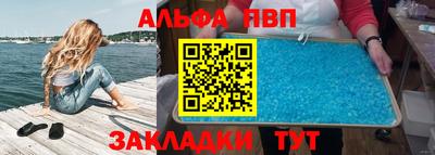 круглые Рузаевка