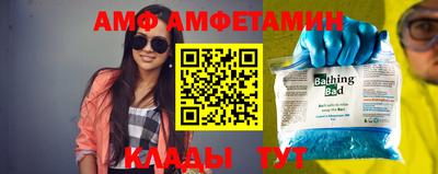 Альфа ПВП Рыбинск