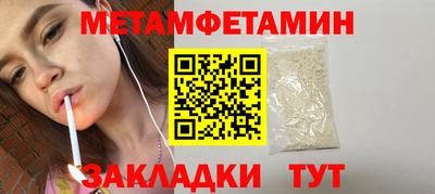 Альфа ПВП Рыбинск
