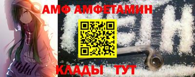 Альфа ПВП Рыбинск