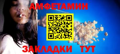 круглые Рузаевка