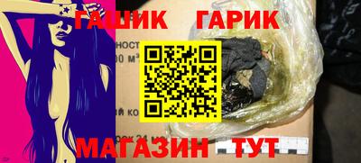 круглые Рузаевка
