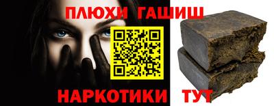 Альфа ПВП Рыбинск