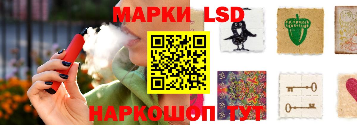 ЛСД экстази  Лсд 25 экстази ecstasy  LSD-25 экстази ecstasy  Вход с VPN  Серпухов 