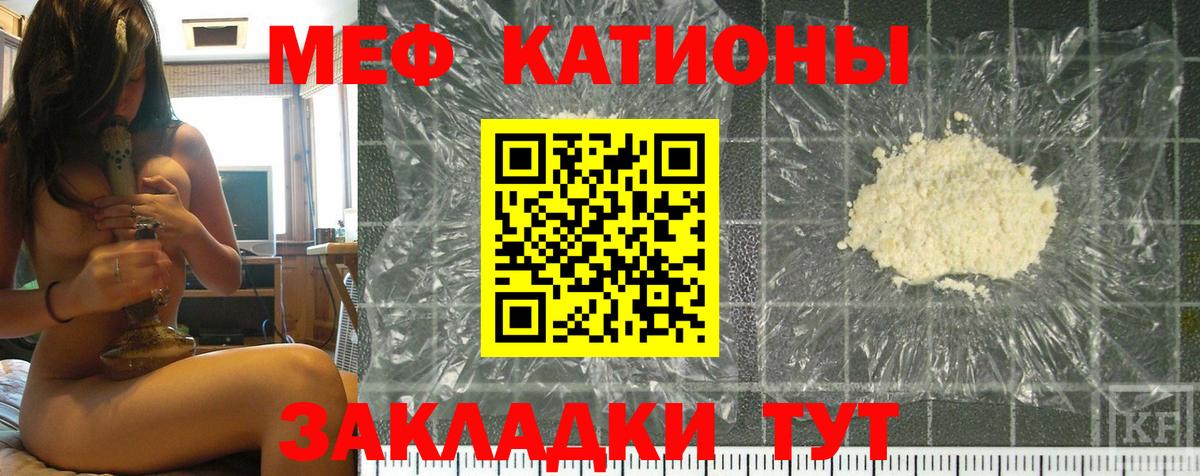 Мефедрон мяу мяу  Вход с VPN  Меф  Меф VHQ  Серпухов 