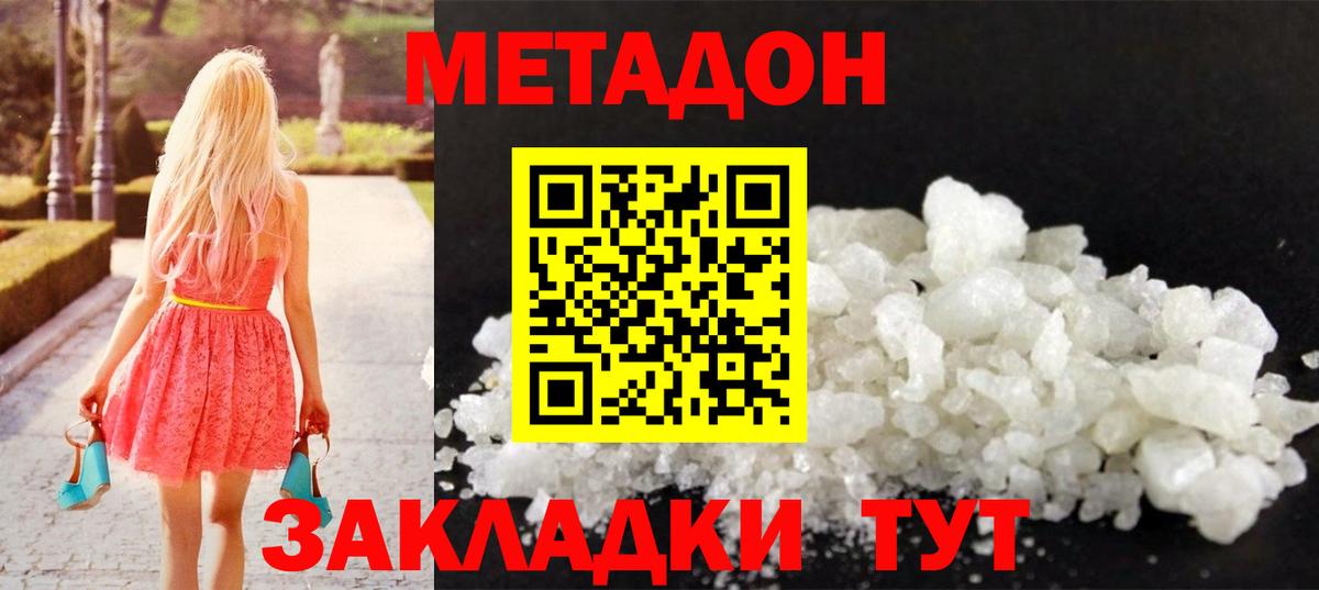 darknet Telegram  blacksprut ТОР  Вход с VPN  Серпухов  Метадон VHQ  МЕТАДОН methadone 