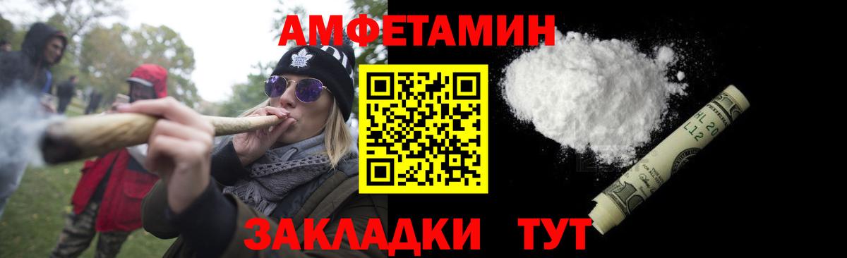 МЕТАМФЕТАМИН мет  МЕТАМФЕТАМИН мет  Вход с VPN  Серпухов 