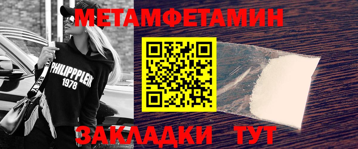 Метамфетамин Декстрометамфетамин 99.9% Серпухов