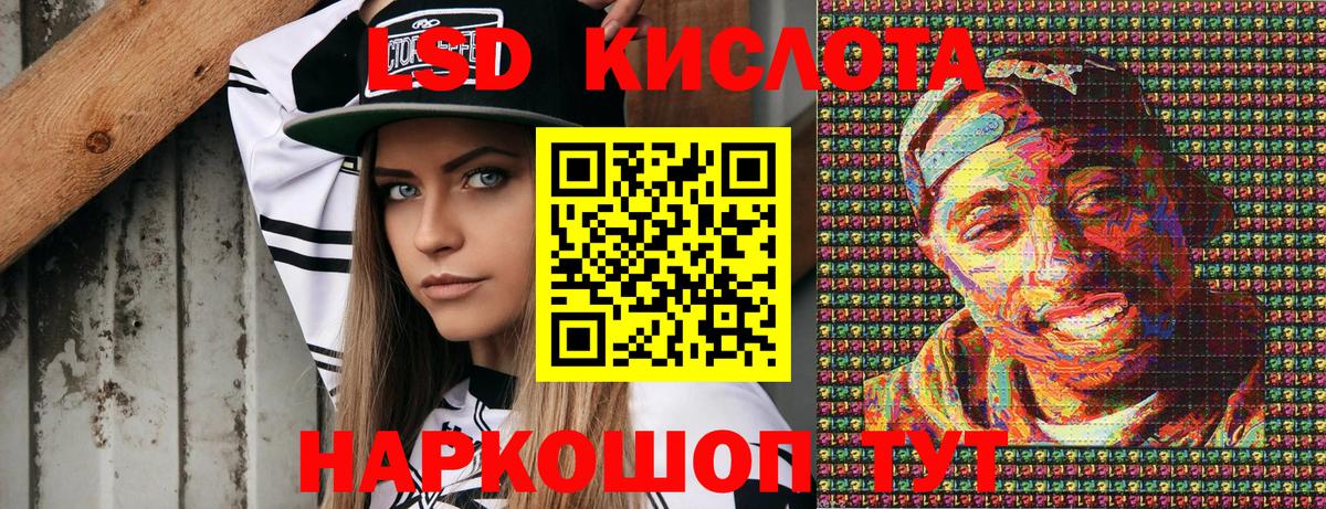 Наркотические марки 1,8мг Серпухов