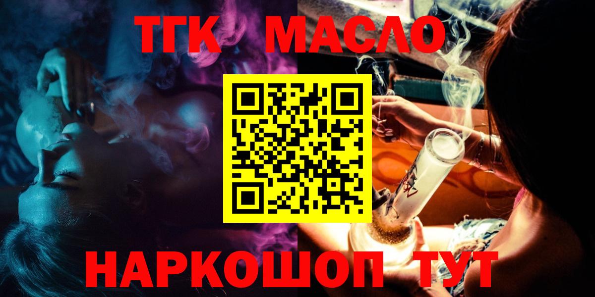 Дистиллят ТГК жижа Серпухов
